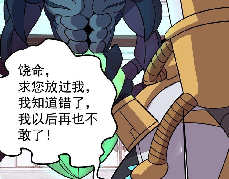 第71话王175