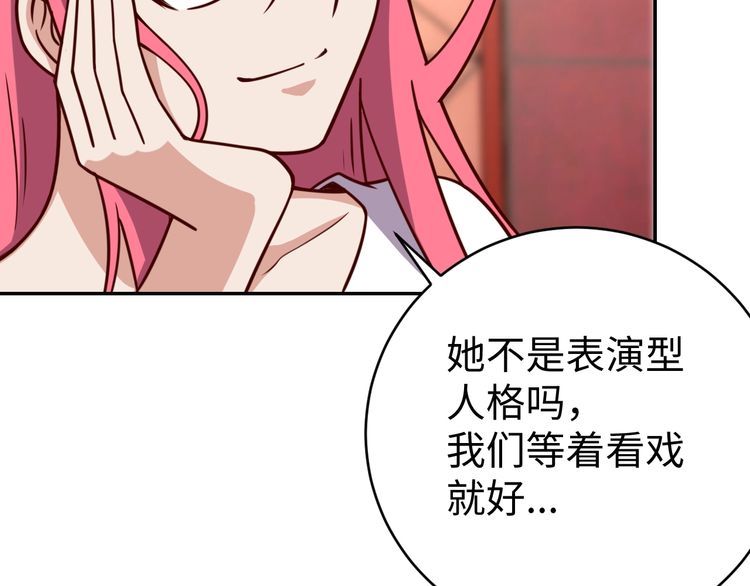 第41话惊喜13
