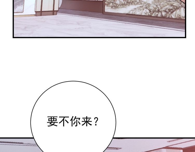 第69话降临48