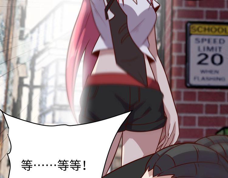 第46话辣手虫女112