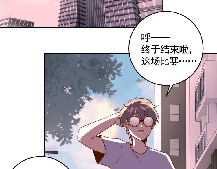 第7话 神秘土豪92