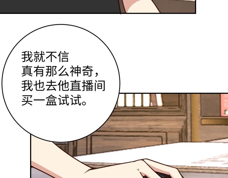 第39话 特效药问世97