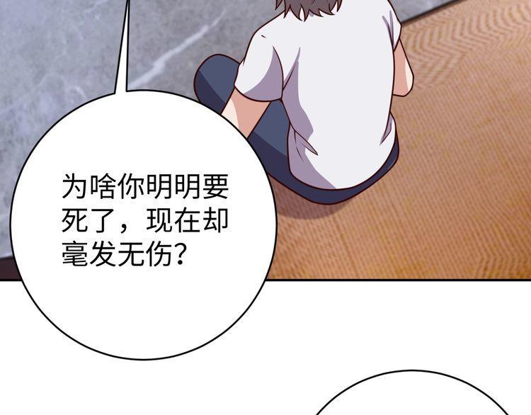 第49话决裂102