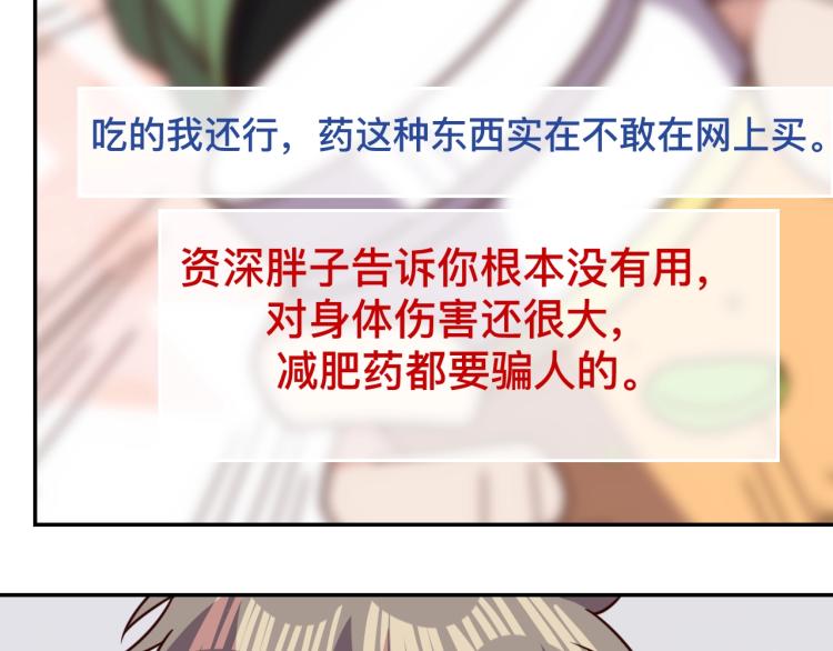 第39话 特效药问世62