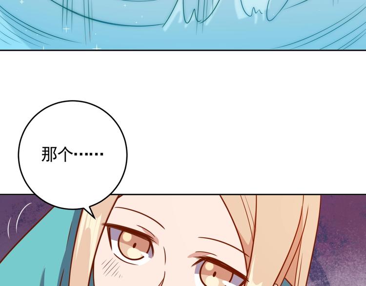 第4话 反击绿茶61