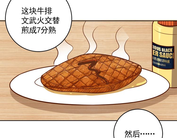 第6话 秘密交易17