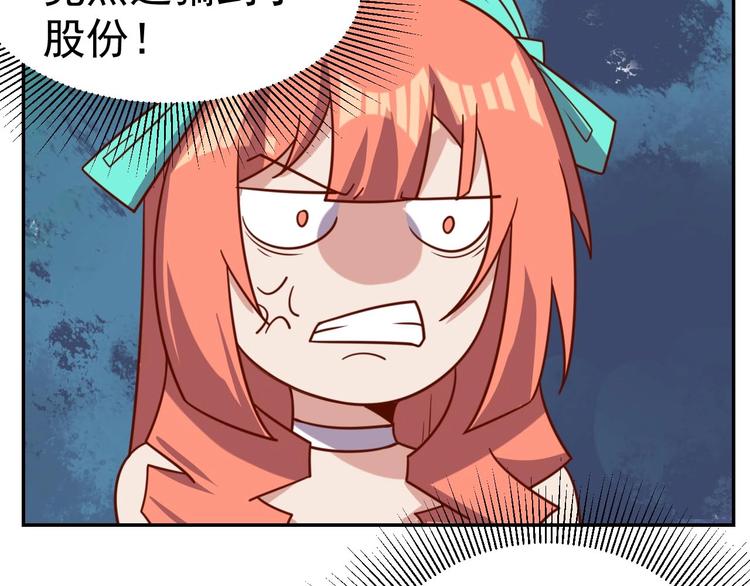 第22话  影流之主98