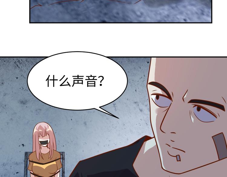 第10话 地震啦113