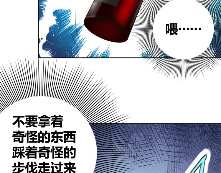 第2话 这个系统太奇葩124