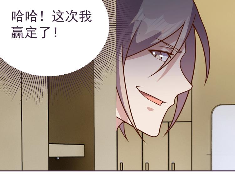 第17话 大事件6