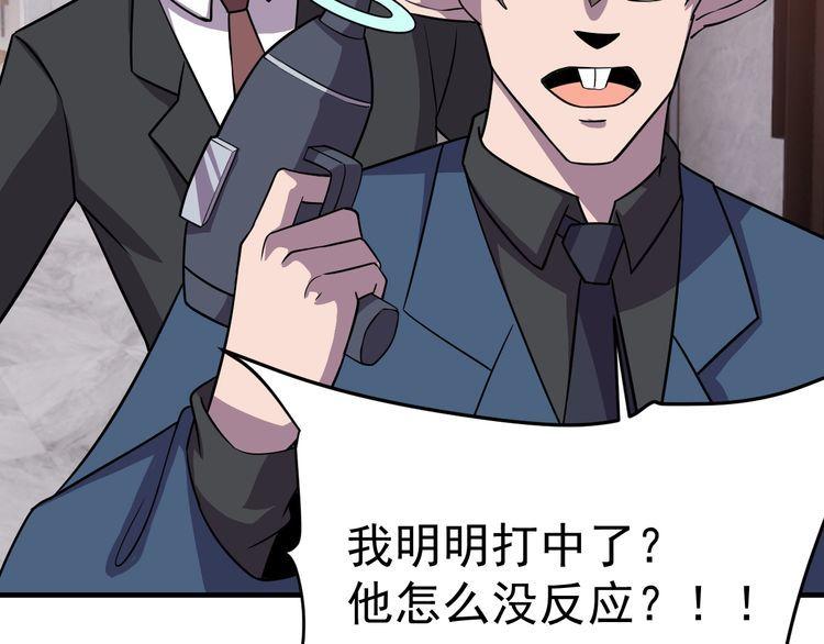 第68话明牌！72