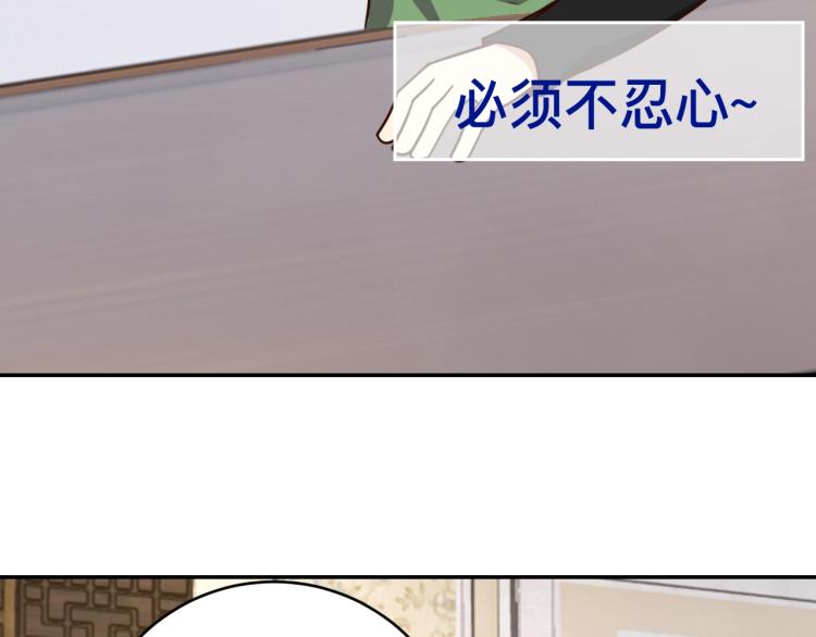 第39话 特效药问世102