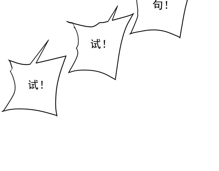 第65话一战成名！46