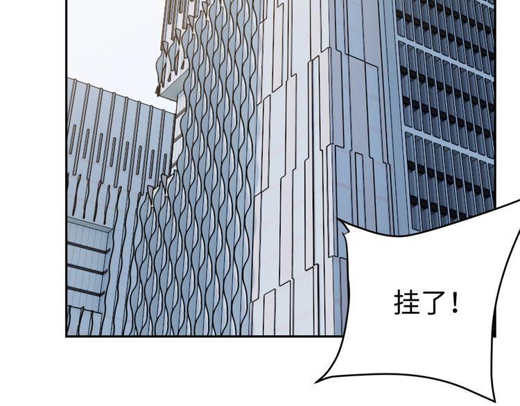 第53话毁约55