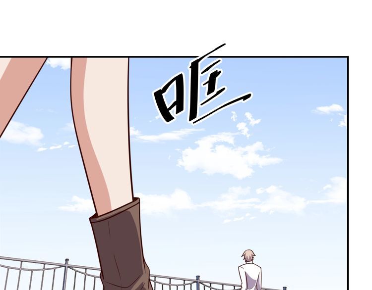 第50话破绽77