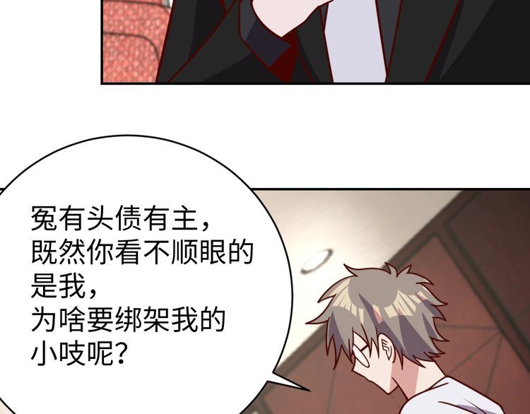 第41话惊喜66