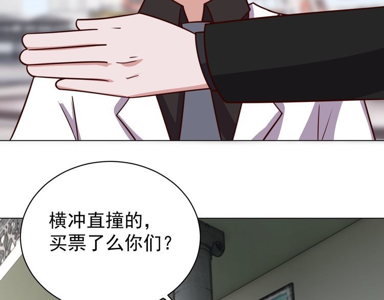 第59话鼠族48
