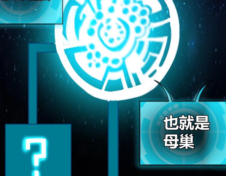 第8话 系统升级78