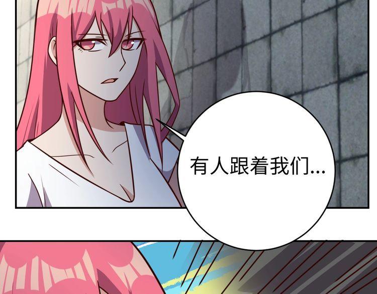 第46话辣手虫女76