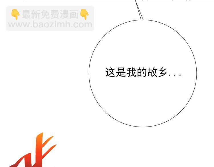第57话故乡42