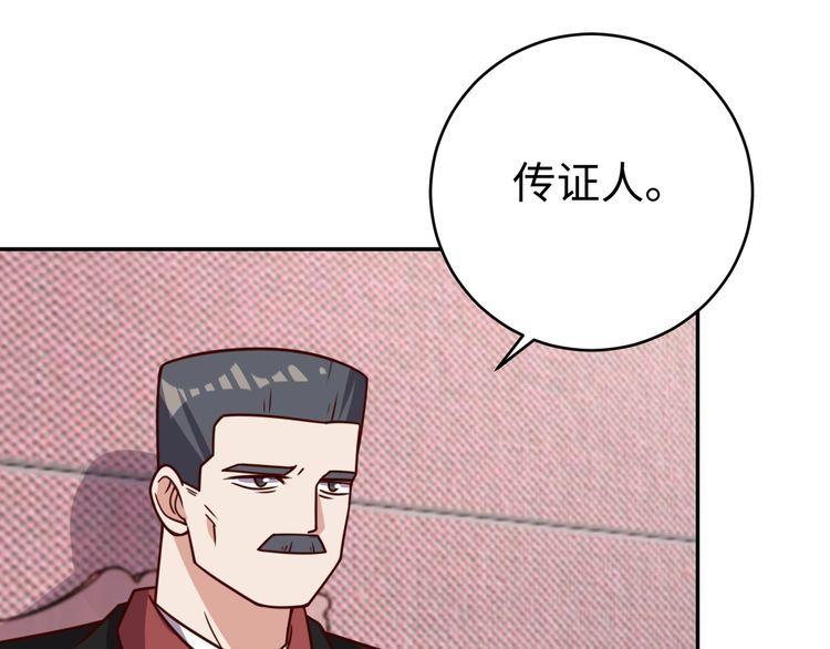 第40话吃官司80