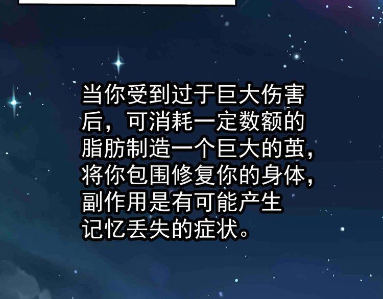 第72话神秘少女72