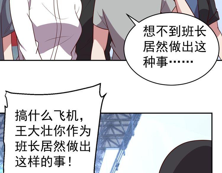 第18话 闭幕式杀机7