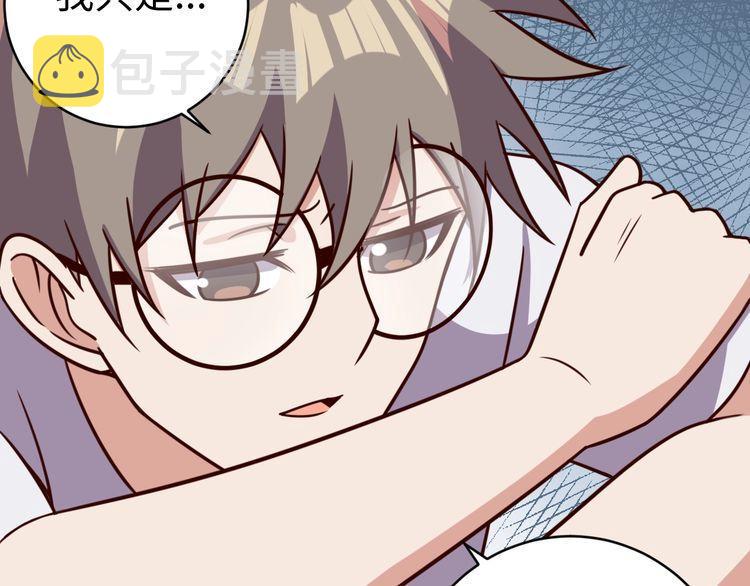 第44话虫母85