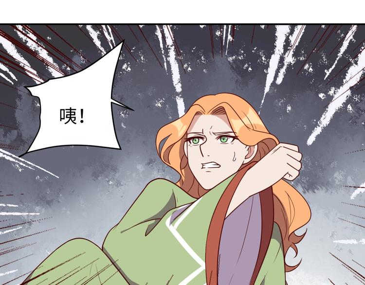 第26话 母巢闹鬼？113