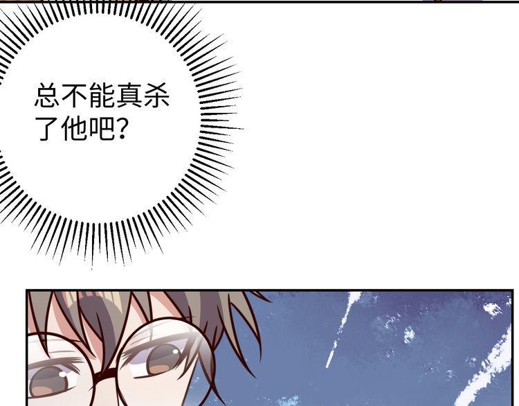 第49话决裂115