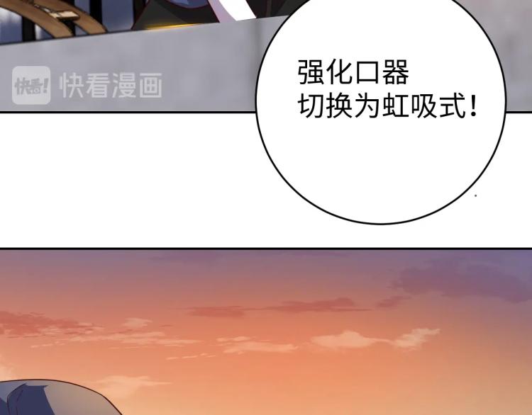 第36话 危险120