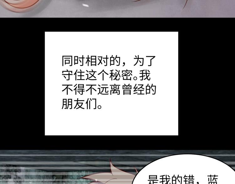 第28话 逃避可耻但有用60