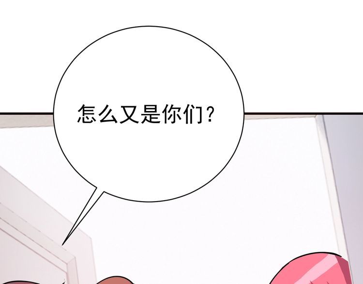 第74话浴袍少女177