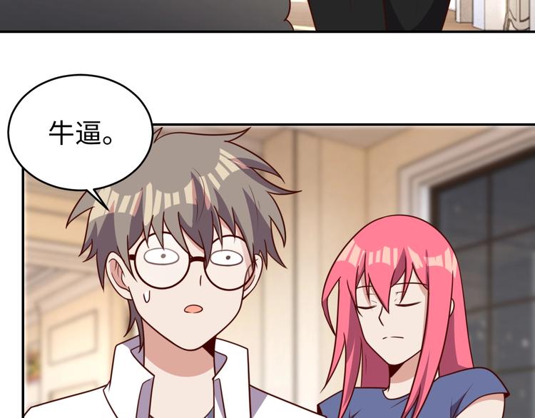 第25话 蟑螂恶霸32