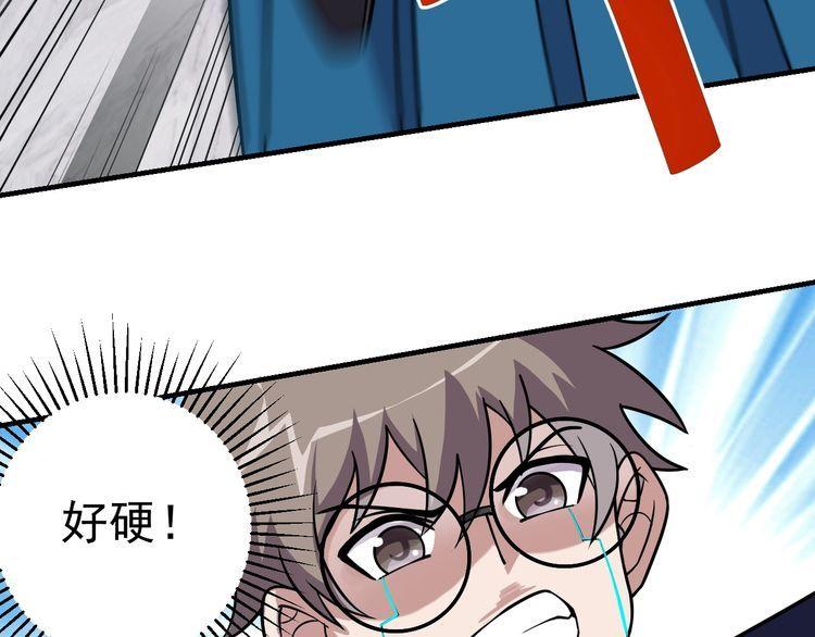第70话抉择60