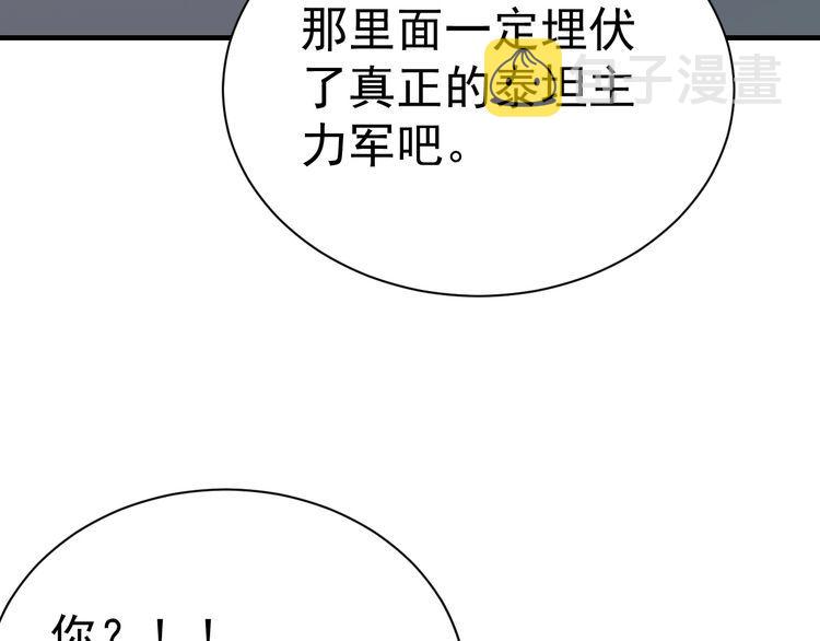 第77话 再见，地球。234
