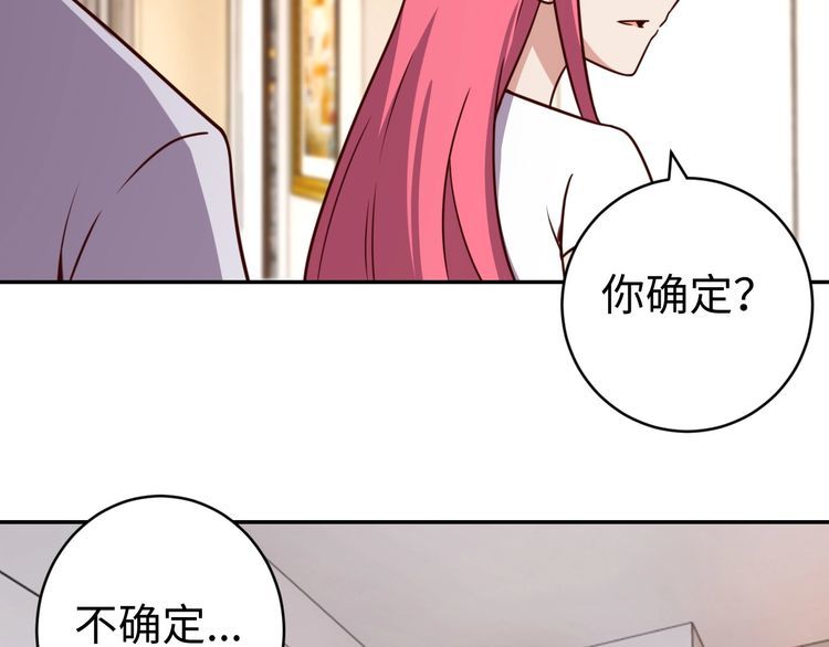 第48话无畏铠甲47
