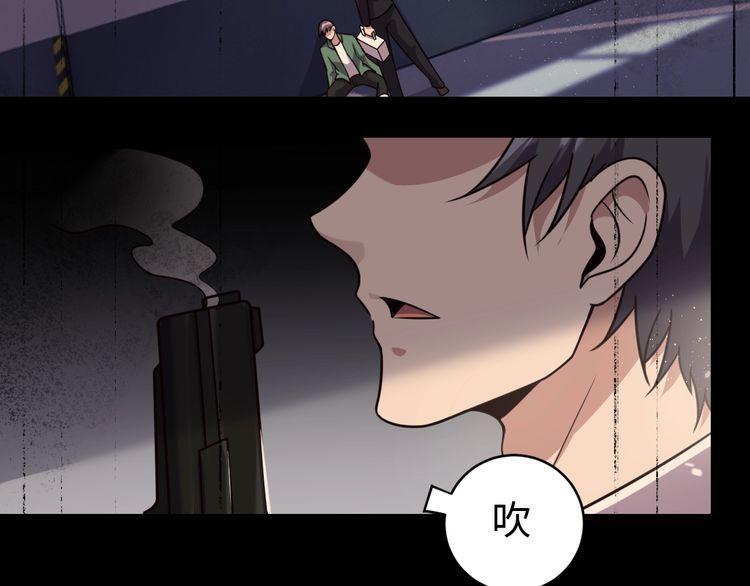 第46话辣手虫女9