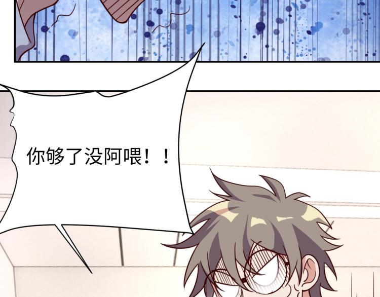 第31话 单亲家庭75