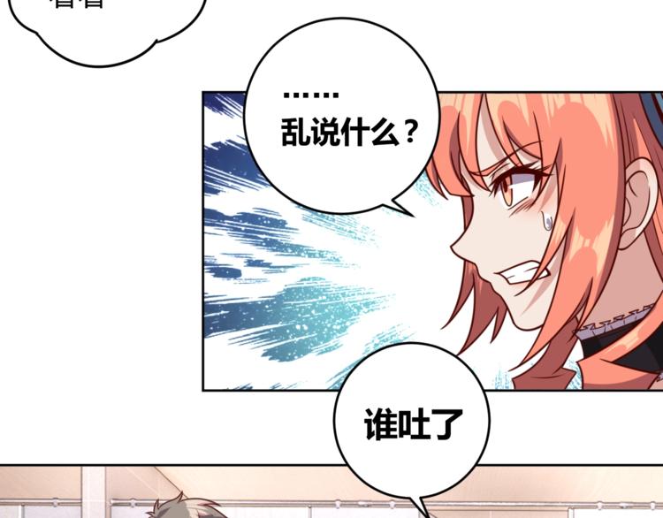 第6话 秘密交易90