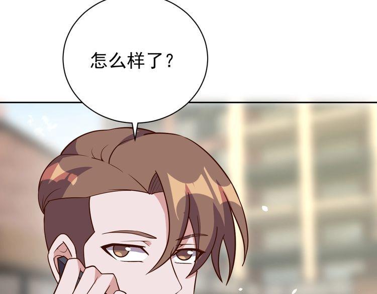 第64话打工人23