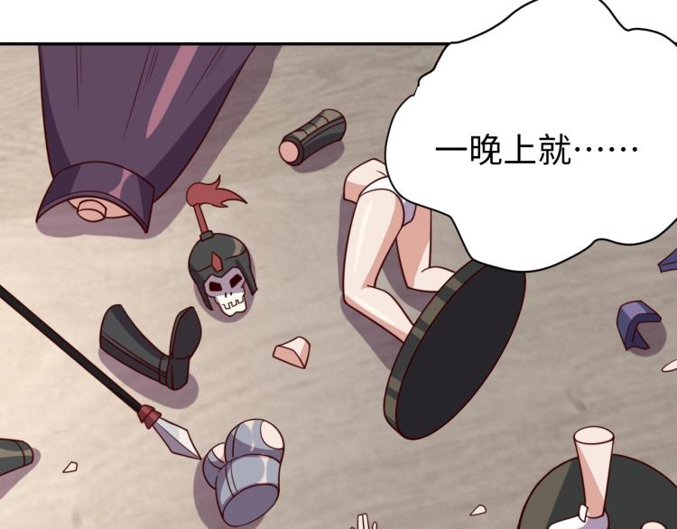 第31话 单亲家庭42