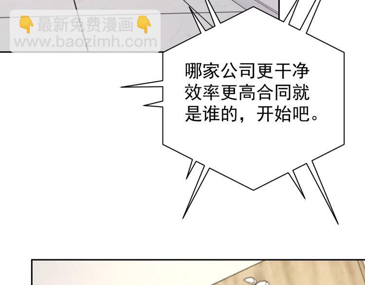 第64话打工人91