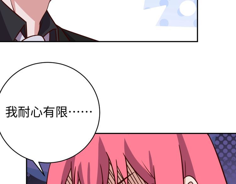 第47话该看脑科了104