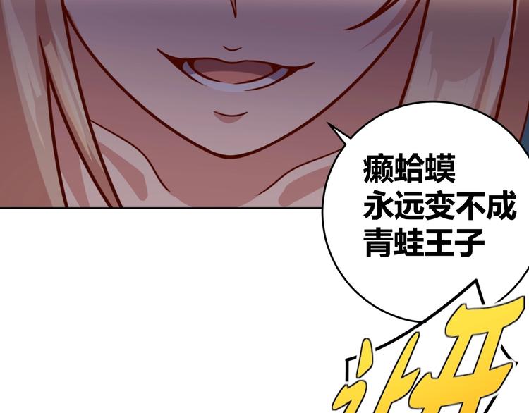 第8话 系统升级8