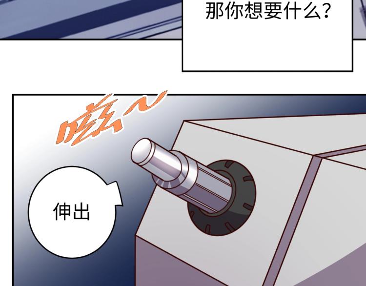 第39话 特效药问世25