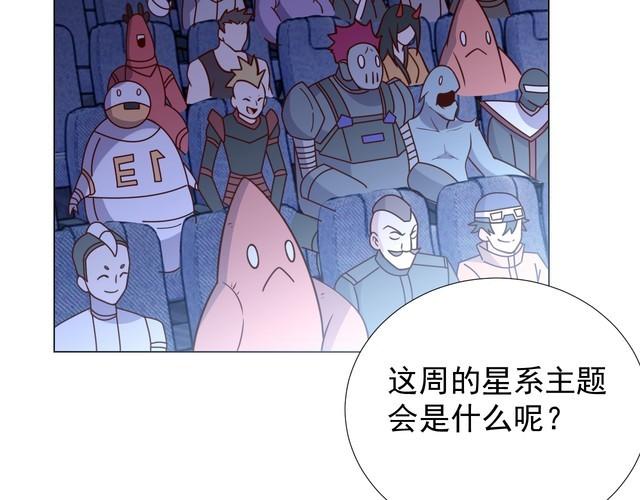 第57话故乡27