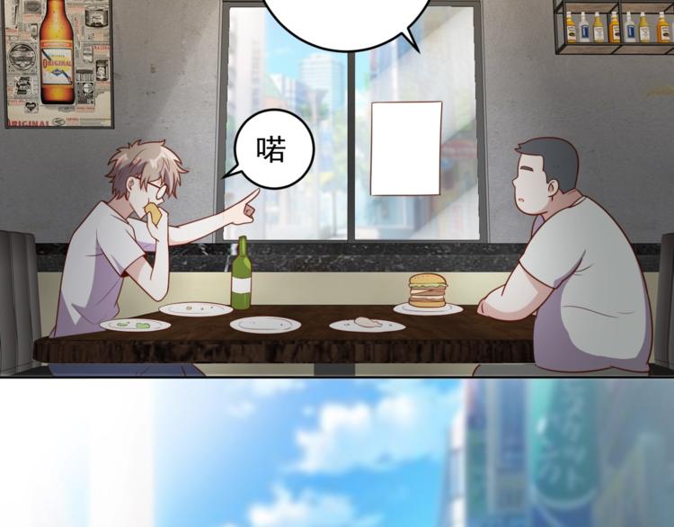 第3话 惩治恶毒老板娘109