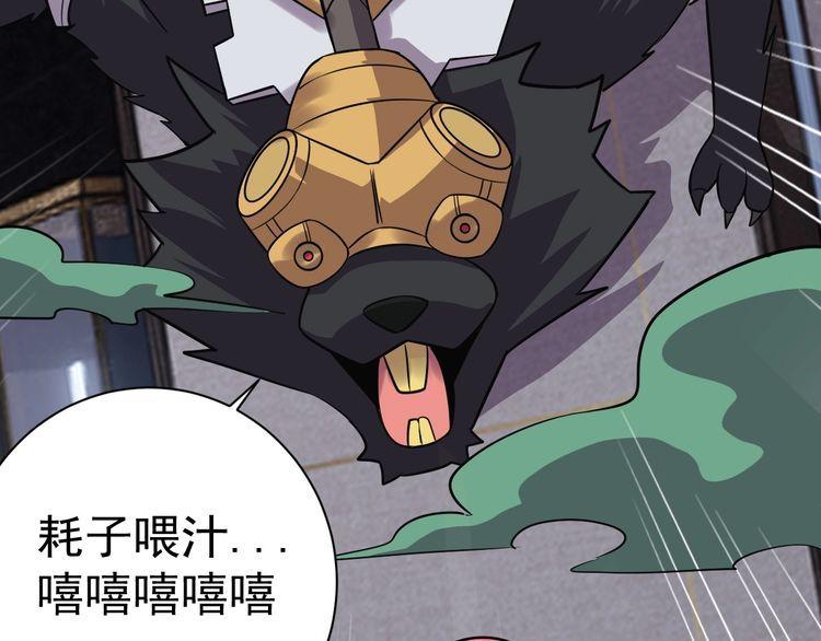 第69话降临74