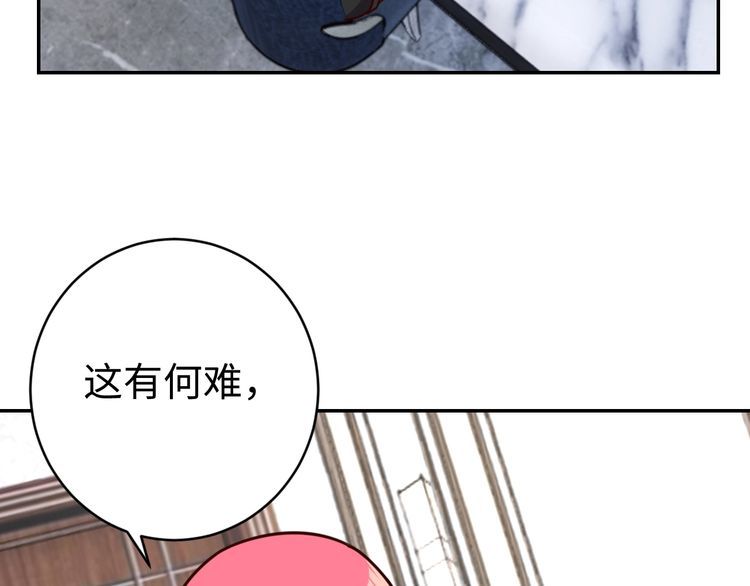第52话计划39
